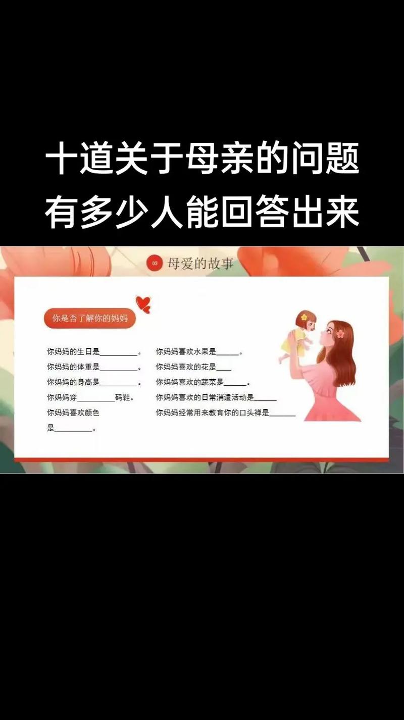 妈妈的官方网站:解答你的疑问,消除你的困惑