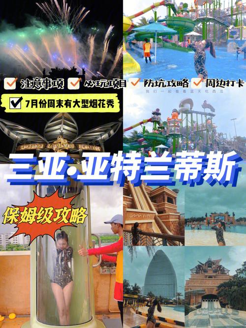 如何下载水上世界777版本？超详细教程