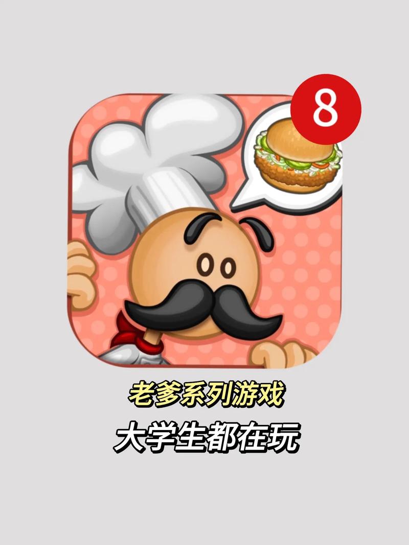 想玩我的大学生活Being a DIK？教你如何安全下载游戏