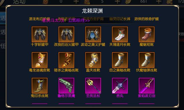 克拉罗罗深渊之魂：新手攻略及隐藏要素详解