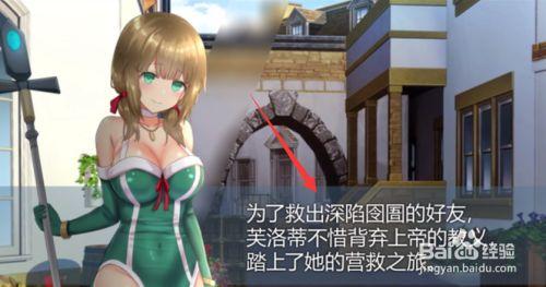 仙肴圣餐最新攻略分享：助你轻松通关游戏