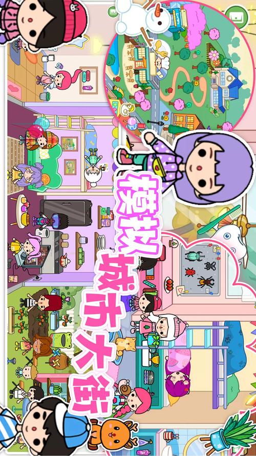 还在找淑女都市游戏？这里有所有版本大全！