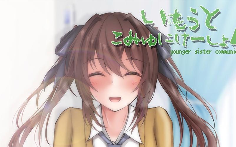 下载她的新回忆安卓游戏：回溯时光，感受情感交织