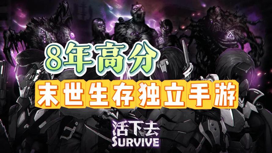 末世孤雄游戏官网：解决卡顿掉线，体验流畅游戏