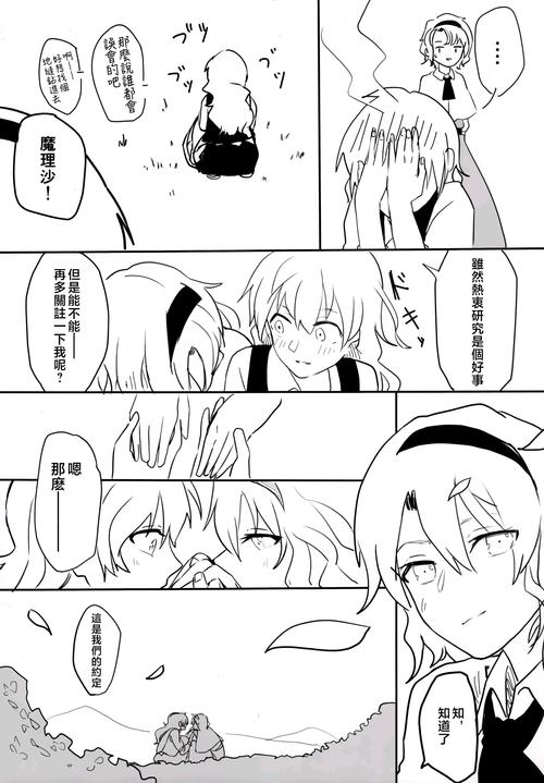 异世界爱情酒馆绅士游戏攻略大全：轻松解锁所有CG，成为恋爱大师！