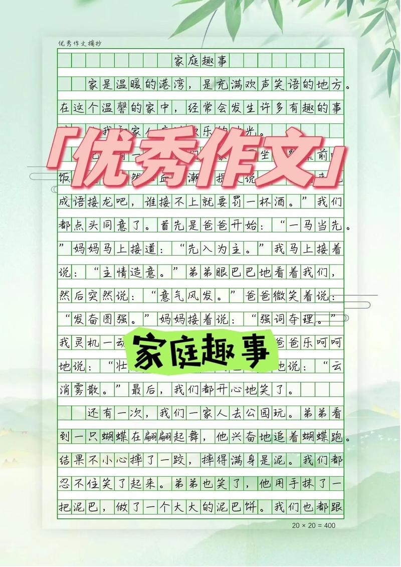 想让家庭生活更有趣？试试这些好玩的手机游戏