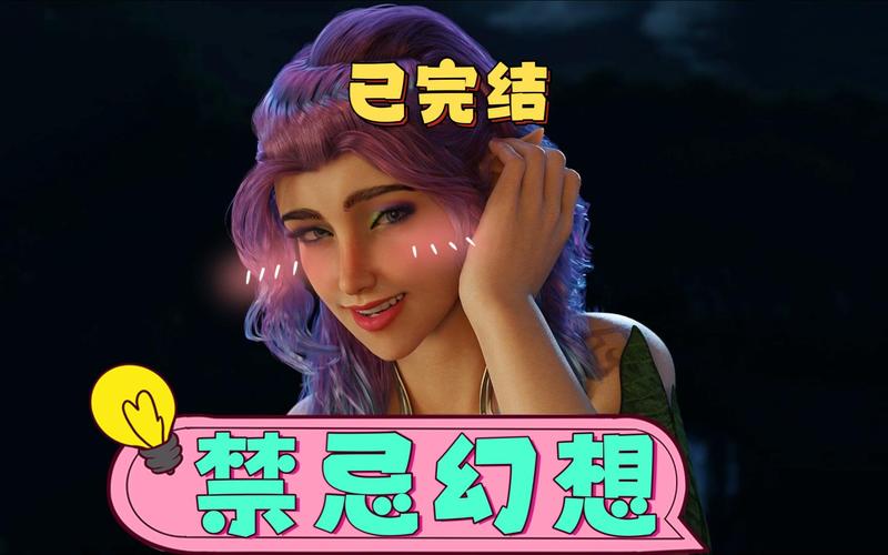 安卓禁忌幻想游戏大全:体验心跳加速的虚拟世界