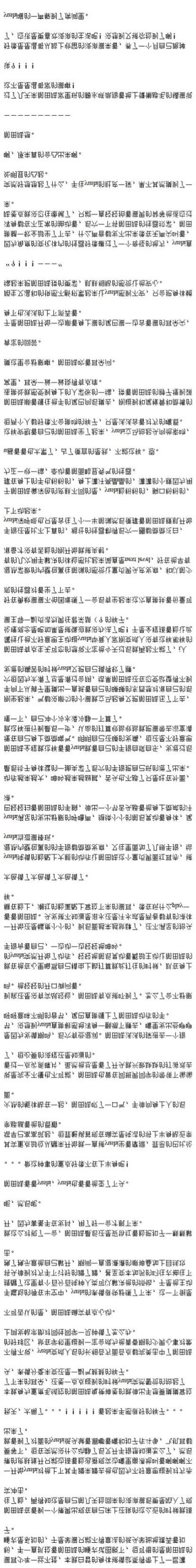 性启蒙汉化版更新日志：你必须知道的最新内容