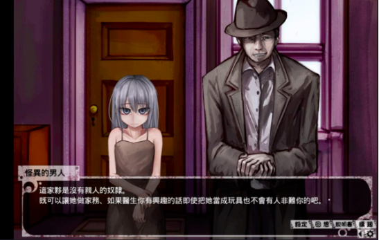 奴隶之书安卓版下载：快速获取游戏资源，体验精美画风