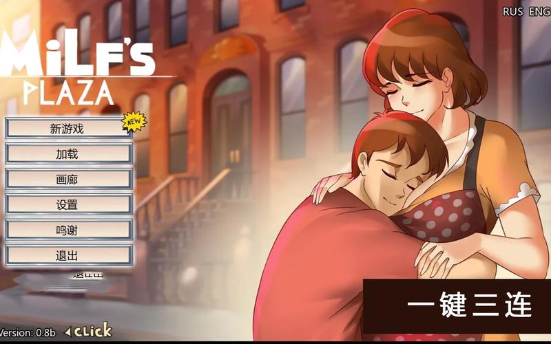 淑女广场汉化版下载:免广告、无病毒,安全可靠