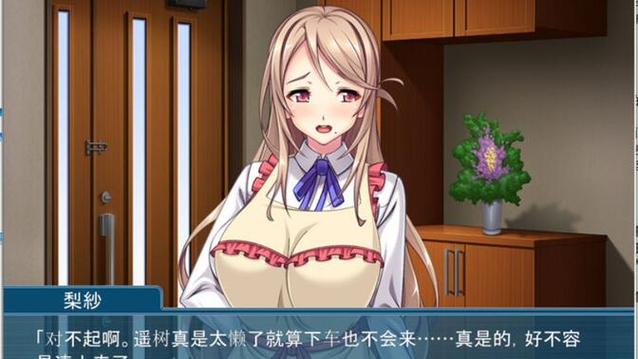 汉化版因为儿子的朋友很可爱更新:最新剧情详解和角色分析