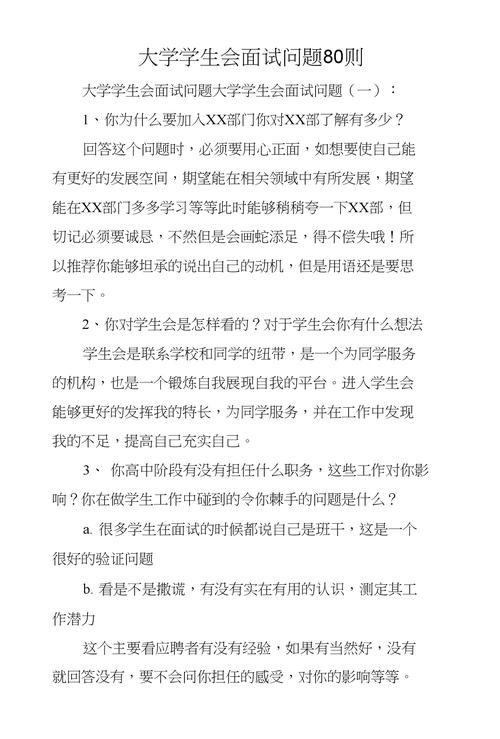 如何登录问题大学官网？详细步骤图文详解