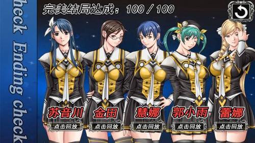 如何下载欲望学院魔法学院第四季?简单快捷的下载方法分享