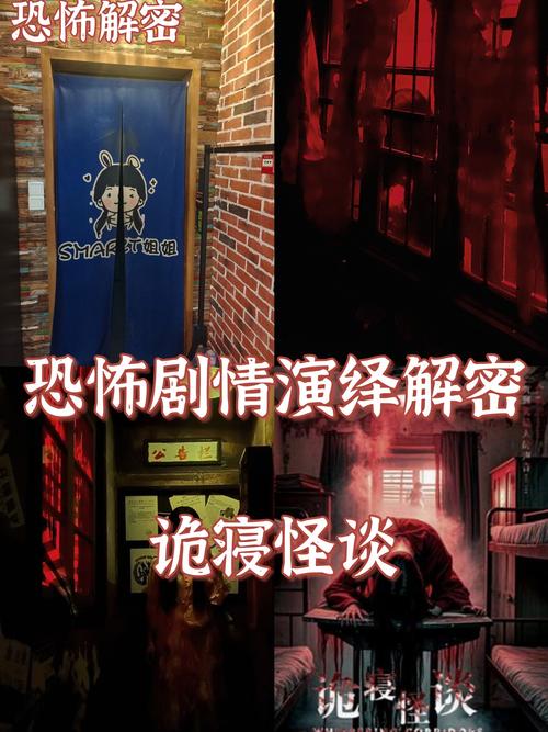 病房轶事合集游戏介绍:揭秘医院背后的惊悚故事