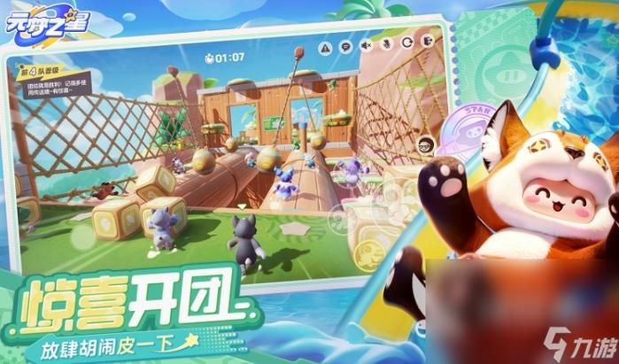 最全新生活计划下载地址:快速下载畅玩游戏的方法介绍