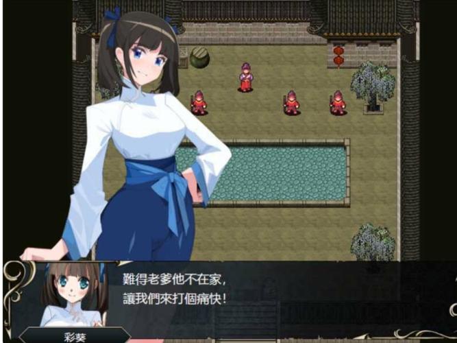 忠臣的末路游戏:挑战高难度战斗,感受跌宕剧情