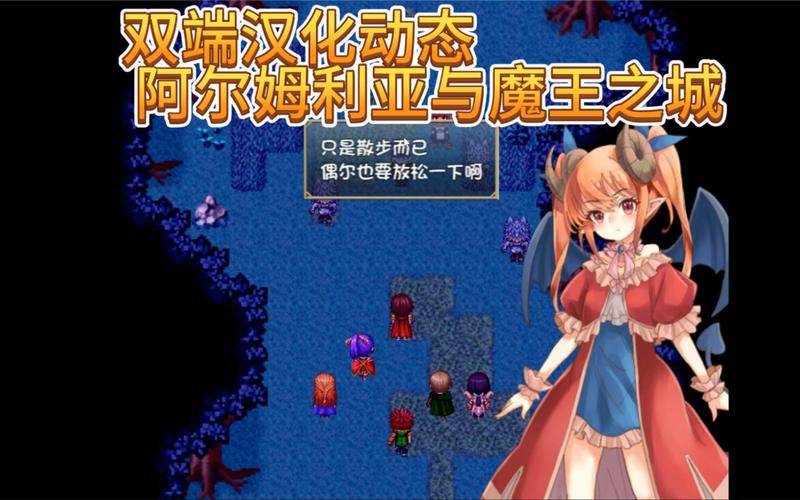 圣骑士大人与魅魔从者游戏下载：体验刺激的反差萌