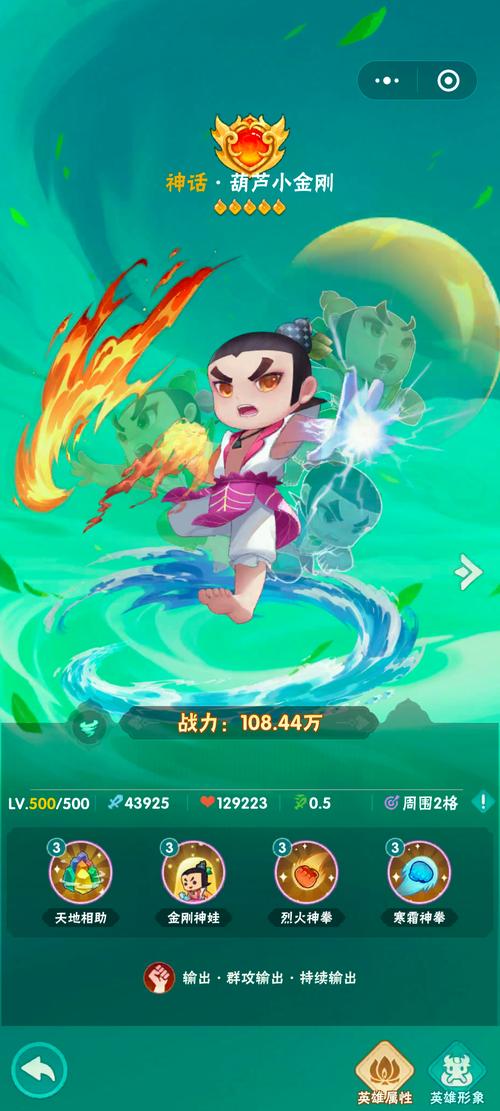 草粉兄弟安卓汉化版下载,超简单安装教程