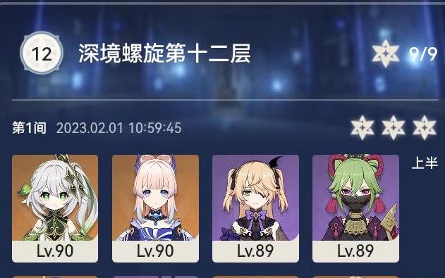 最新汉化！在救赎与深渊之间安卓版(含海阁资源)