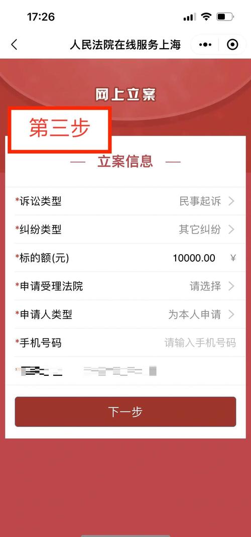 轻松获取涩豆豆下载地址:简单几步搞定