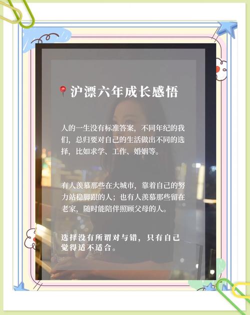 各版本我的都市生活体验：哪个更适合你？