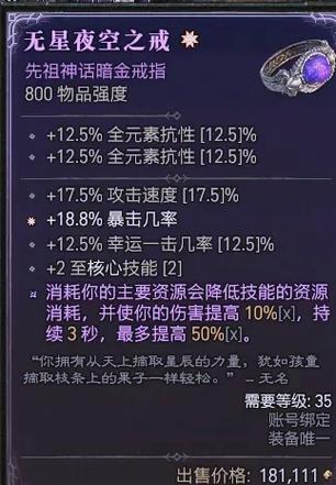 奴役的秘境游戏攻略：快速上手秘境挑战的技巧分享