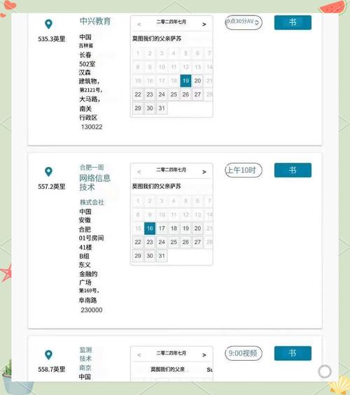 超详细我的姐姐阿丽亚安卓游戏攻略，助你快速通关！