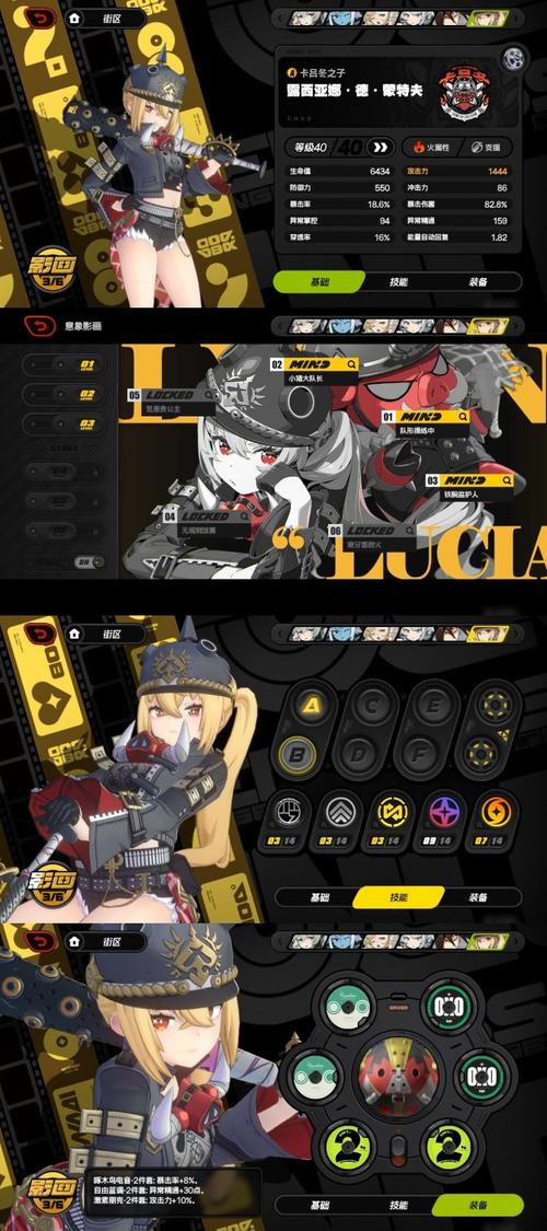 珍娜的生存日记:策略养成,打造你的专属枪娘战队