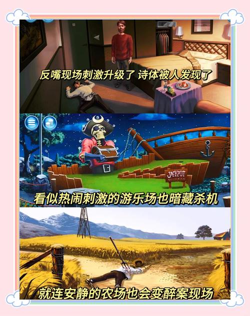 大反派游戏攻略：新手入门指南，轻松上手玩转反派