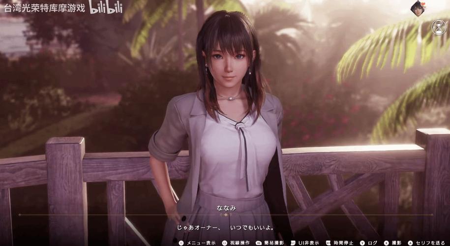 下载维纳斯璀璨假期汉化版:体验阳光沙滩的恋爱冒险