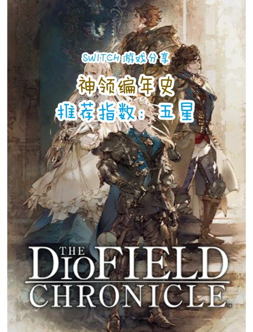 亨特里亚编年史1+2安卓版游戏攻略，新手必看！