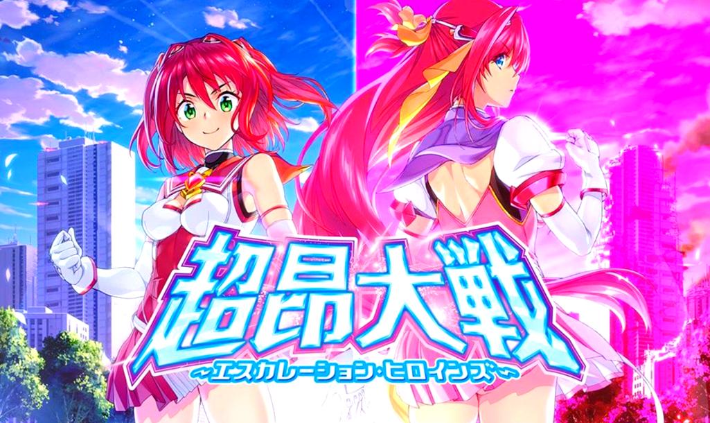 超昂大战官网地址：开启你的美少女养成之旅