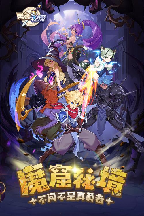 手机版原型勇者游戏下载:独立游戏,诚意满满等你来玩