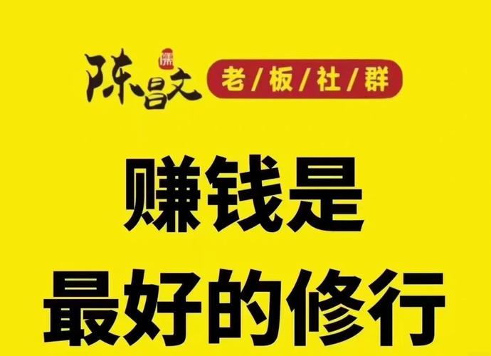 开局5个亿官网:钱不是万能的,但没钱是万万不能的!