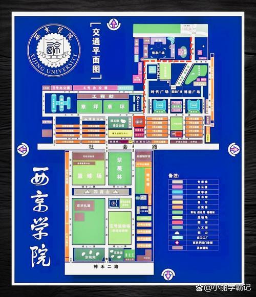 下载西景学院安卓游戏:感受精彩校园故事