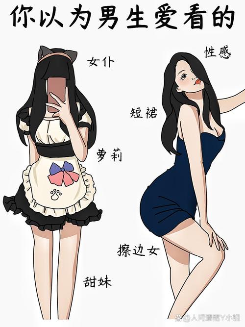 想下载我的巨汝女友？教你如何避开病毒和陷阱