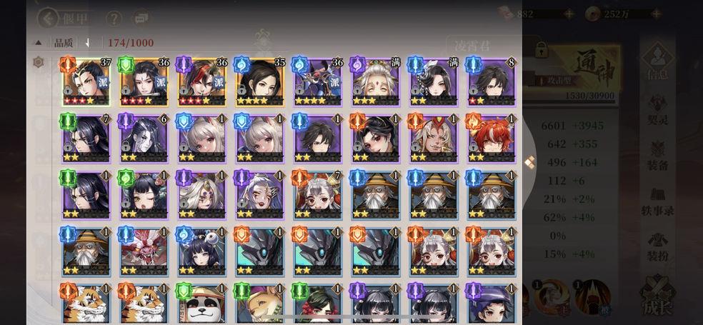 亨特里亚编年史1+2安卓版游戏攻略，新手必看！