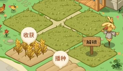 我的播种农场最新版本是多少？下载安装教程详解