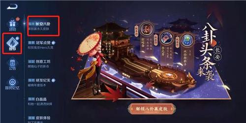 想玩神话传记5?官网带你解锁游戏精彩内容