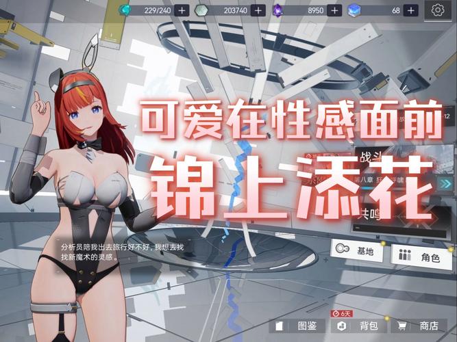 Quan冉有点饿绅士游戏合集下载，高清图包资源分享