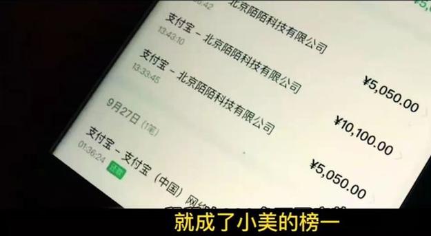 还在用旧版？榜一大哥专享最新版本是多少？