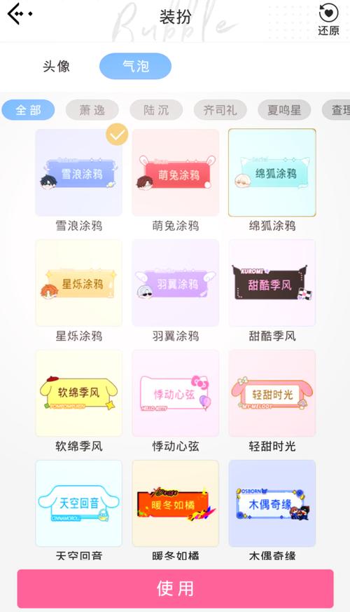 家出少女游戏攻略：提升好感度秘籍