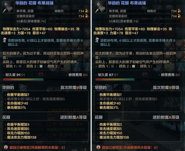 妻子的生活V0.65最新版本：游戏玩法详解