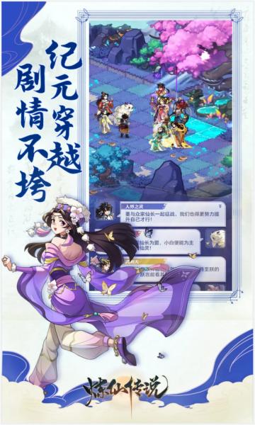 安全下载灵岛传说官方正式版最新版：日系RPG手游推荐