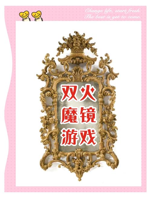 魔镜2最新版本下载:体验全新游戏乐趣