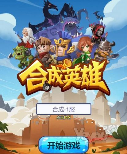 圣骑士莉雅丝杨过游戏:轻松解压的RPG游戏,值得推荐吗?