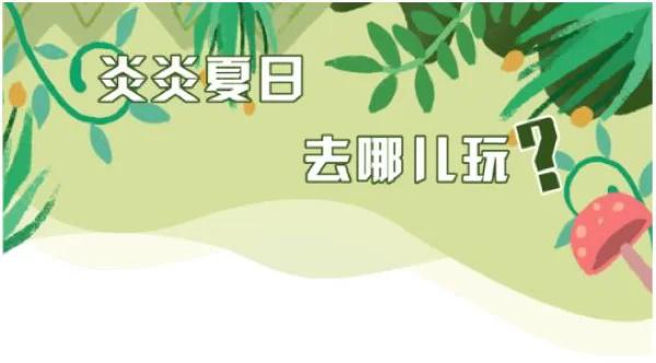 炎炎夏日玩什么？妹妹的夏日生活安卓版来袭！