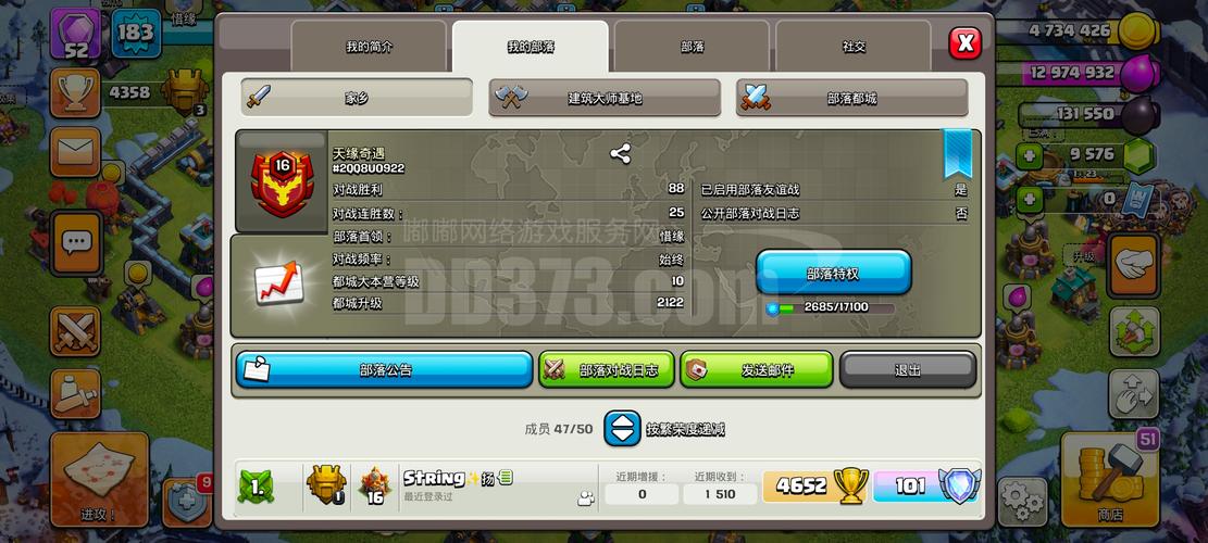 族长游戏玩法详解：快速发展壮大你的部落