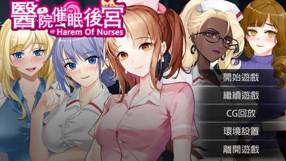 美女请别影响我学习绅士游戏：Steam好评如潮的游戏推荐