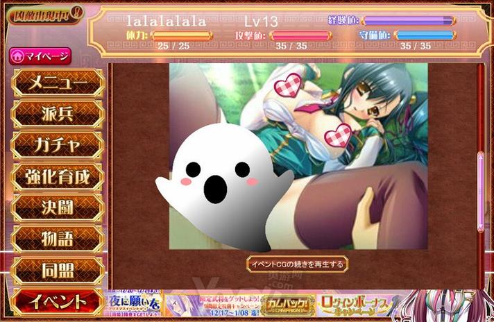 监护人守护者米勒汉化版下载：绅士向游戏推荐